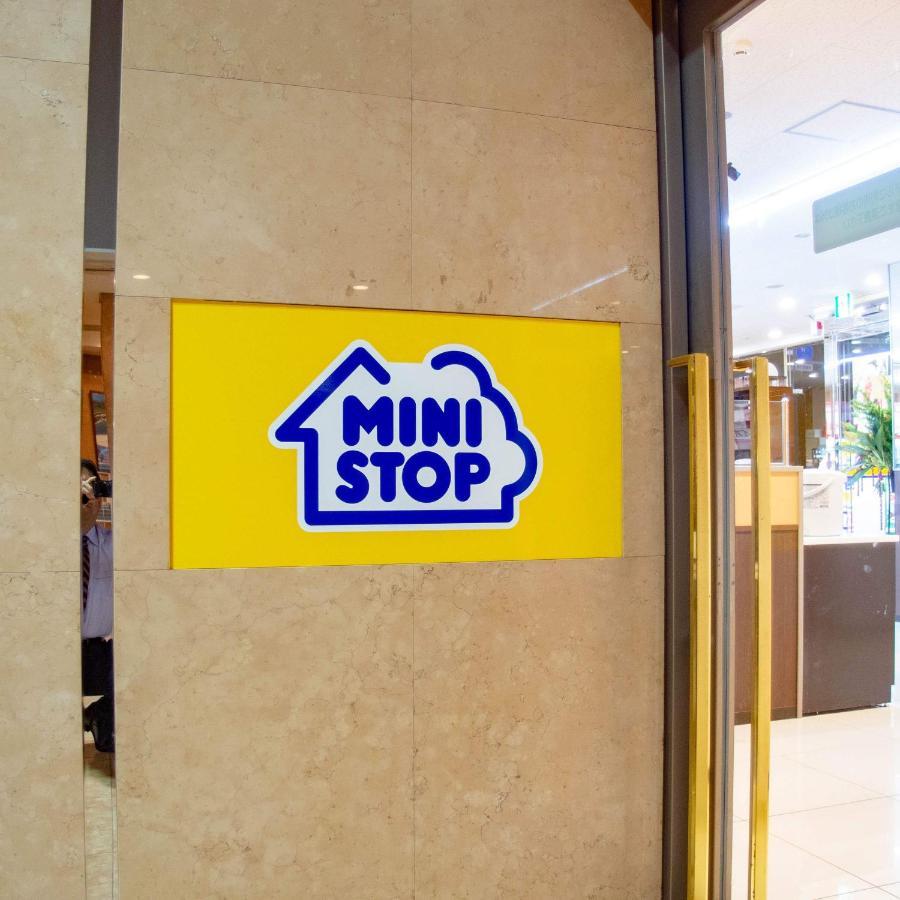 โรงแรมรูทอิน อาซากายะ โรงแรม โตเกียว